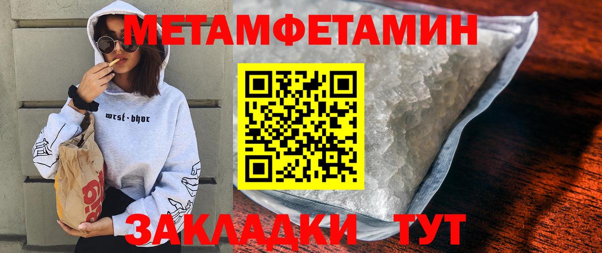 Амфетамин 98%  АМФ  Старая Купавна  Вход с VPN 