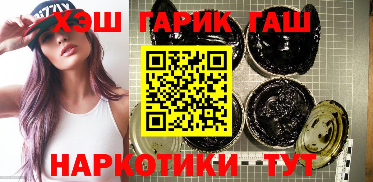 Бошки Шишки  Вход с VPN  MDMA  Гашиш  NBOMe  Лсд 25  МЕФ кристаллы  Старая Купавна  COCAIN 