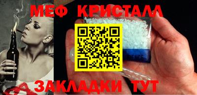 spice Малоярославец