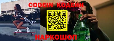 ALPHA PVP Мариинск