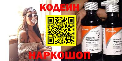 spice Малоярославец
