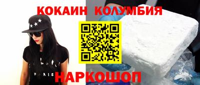 ALPHA PVP Мариинск