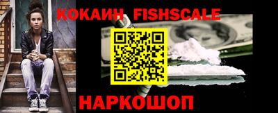 spice Малоярославец