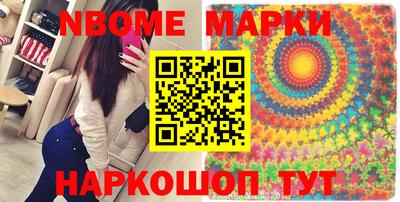 spice Малоярославец