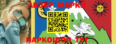 ALPHA PVP Мариинск
