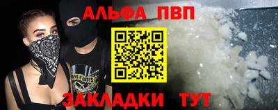 spice Малоярославец