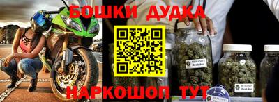 spice Малоярославец