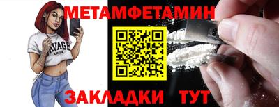 spice Малоярославец