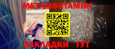 метадон Малгобек