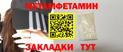 метадон Малгобек