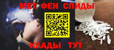 молекула духа Ливны