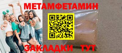 молекула духа Ливны