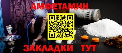 spice Малоярославец