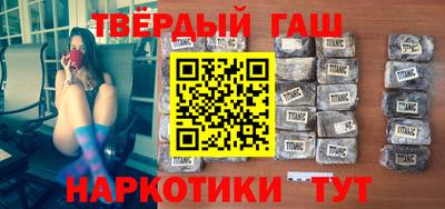 альфа пвп Лесосибирск