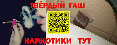 молекула духа Ливны