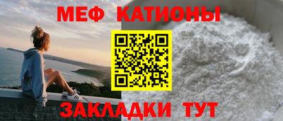 ALPHA PVP Мариинск