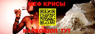 альфа пвп Лесосибирск