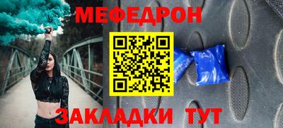 альфа пвп Лесосибирск