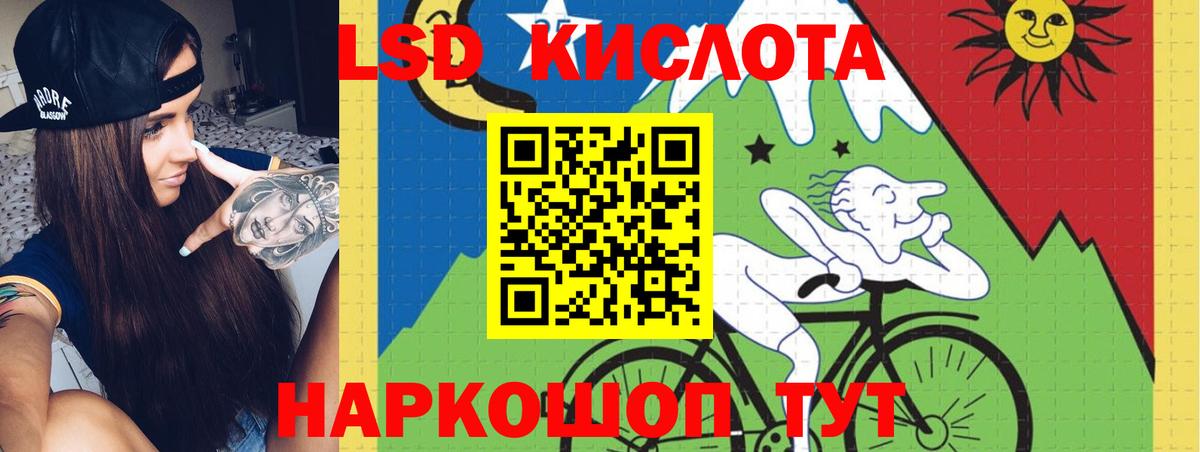 Лсд 25 экстази ecstasy Старая Купавна