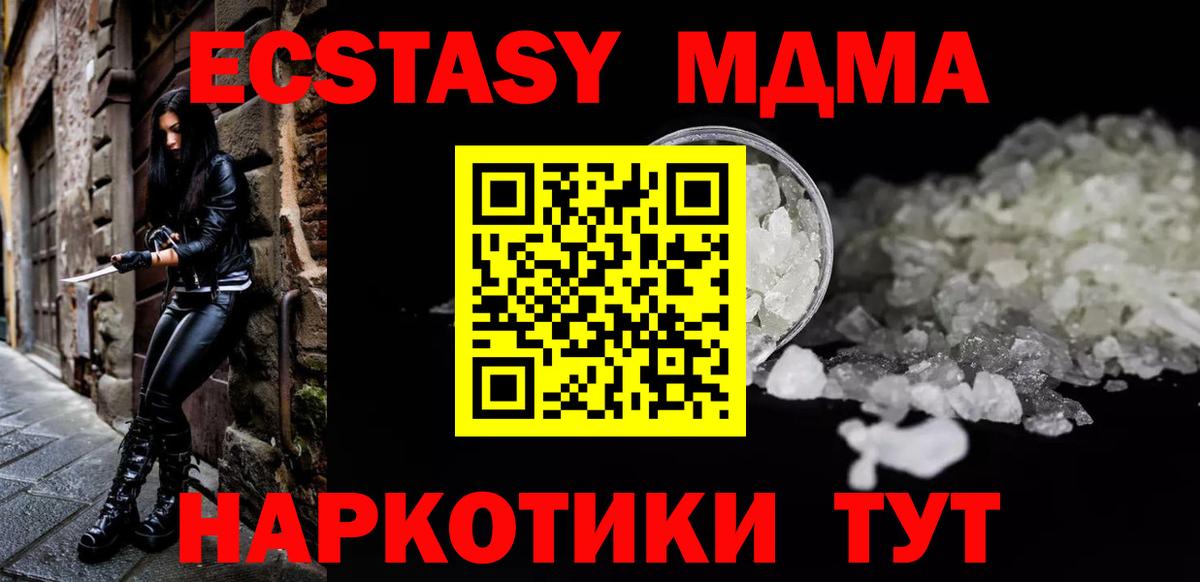 Метадон Старая Купавна
