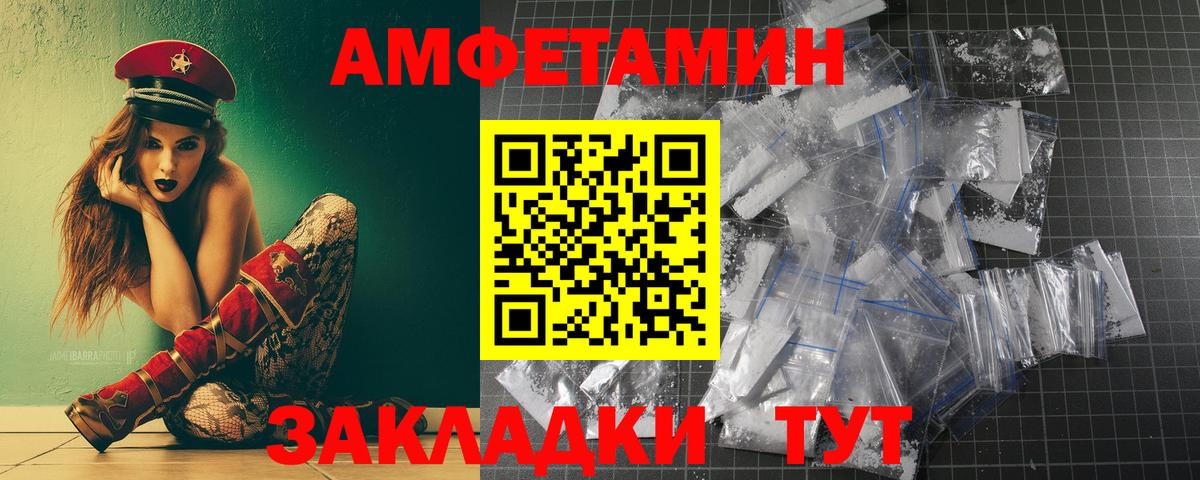 Старая Купавна  Первитин винт  Вход с VPN  Первитин винт 