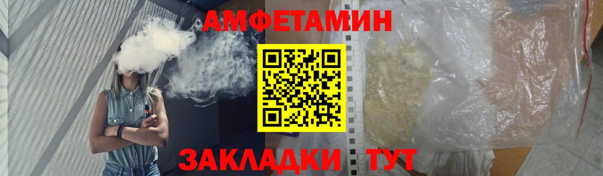 Первитин мет Старая Купавна
