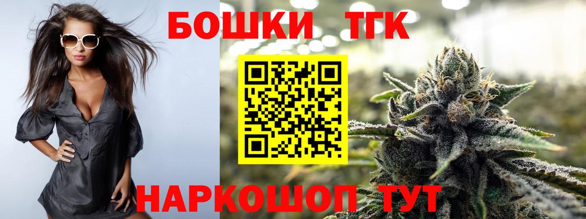 Бошки марихуана AK-47 Старая Купавна
