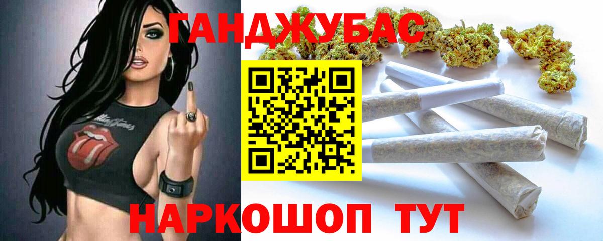 Старая Купавна  Каннабис Amnesia  Вход с VPN  Шишки марихуана план  Шишки марихуана планчик 
